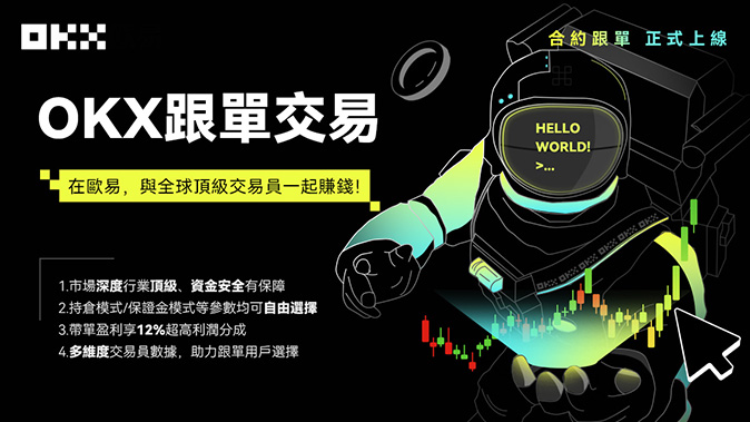 多种杠杆选择